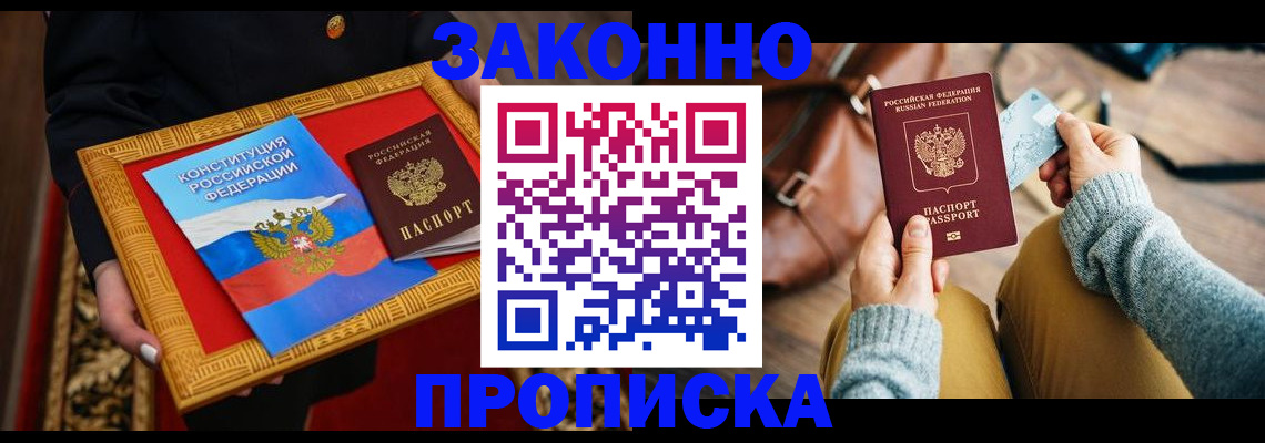 регистрация для школы в Октябрьском