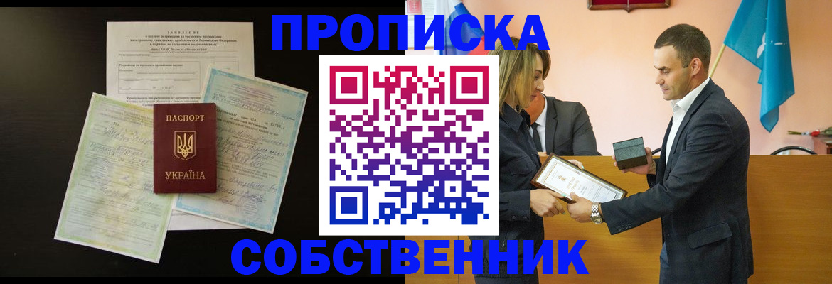временная регистрация госуслуги в Октябрьском