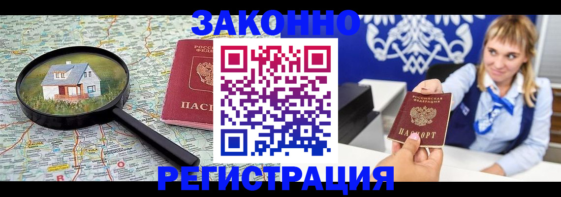 где прописаться в Октябрьском