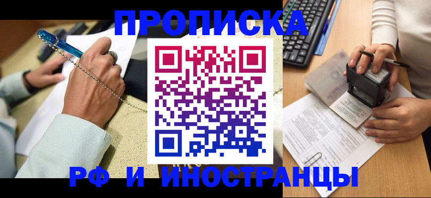 регистрация для школы в Октябрьском